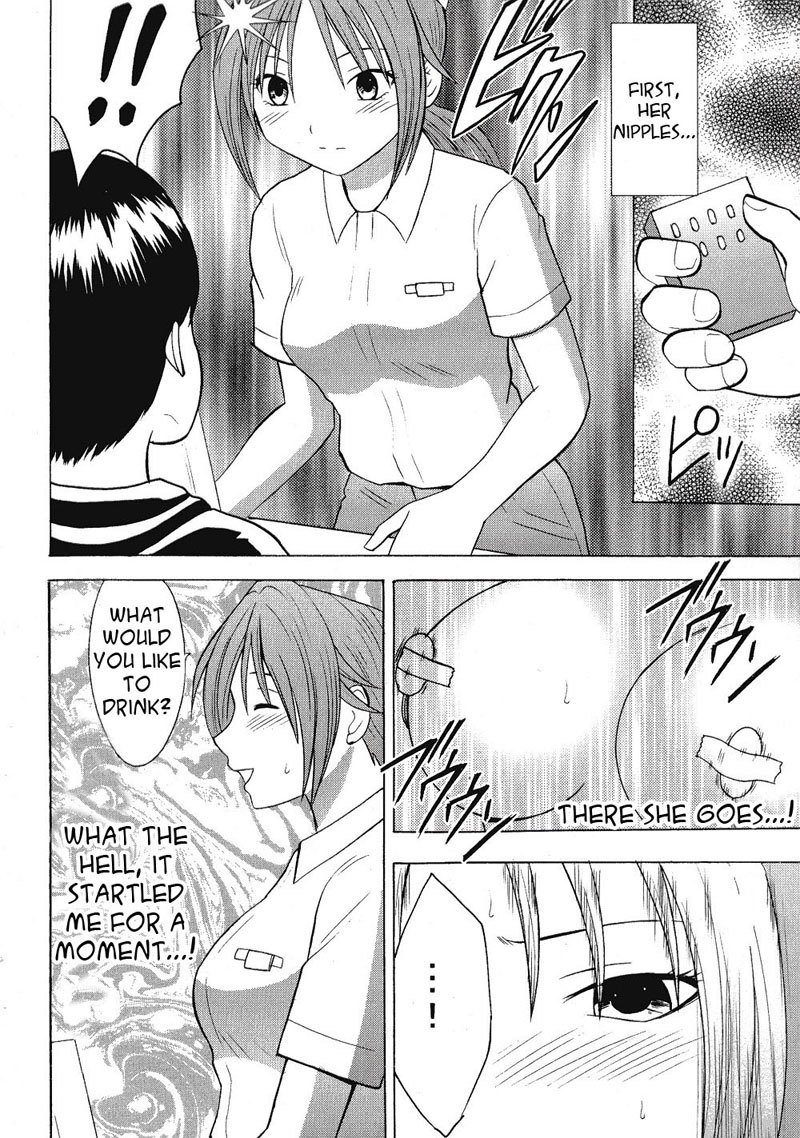 いちご100％-いちごいちご2