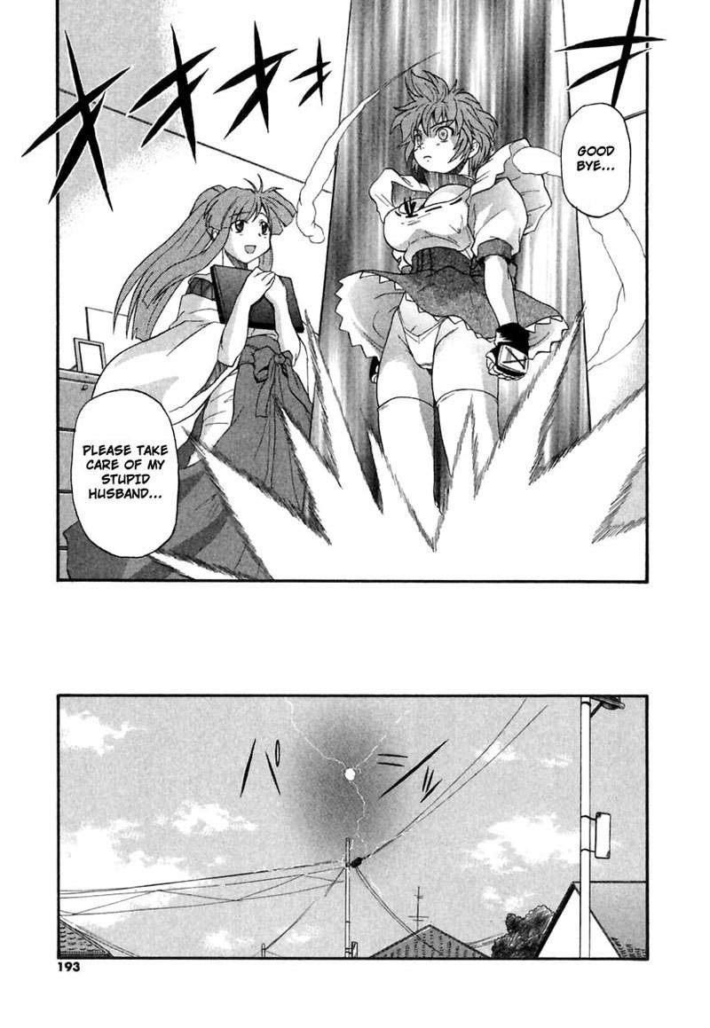ほクロニクル11