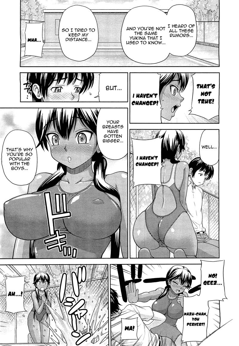 彼女が水着に着替えたとき