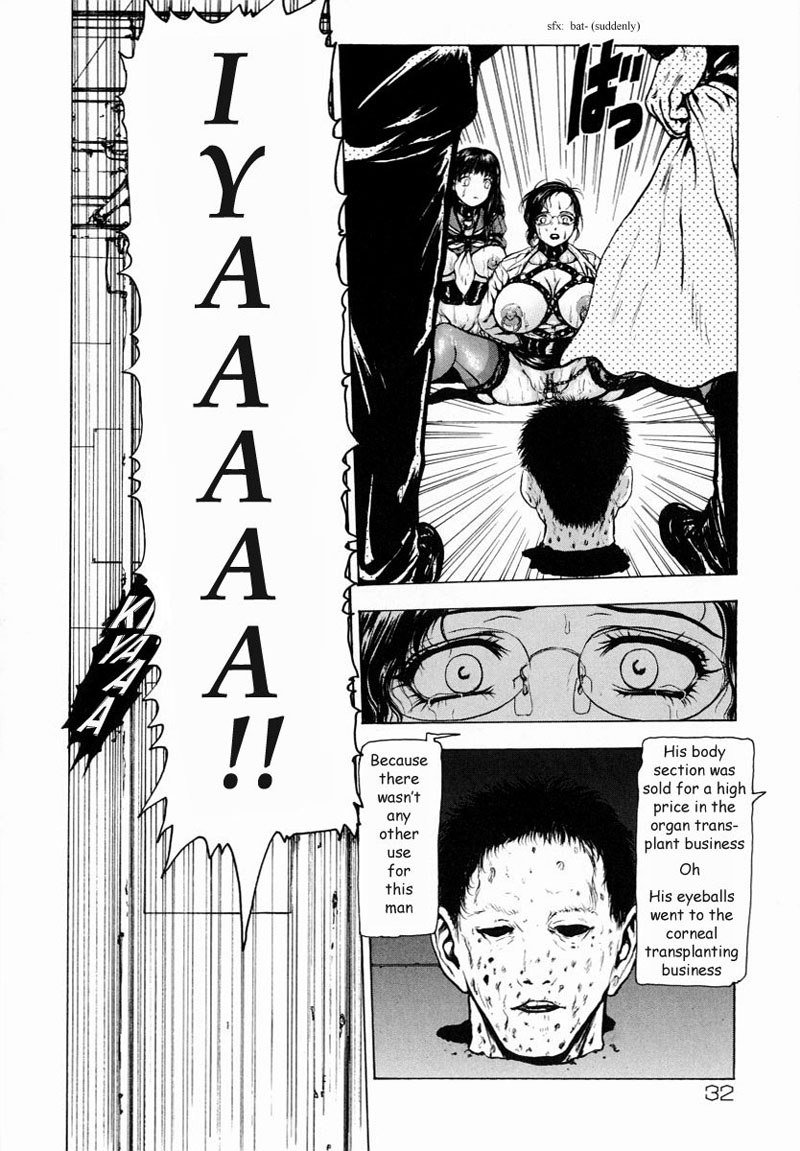 私は愛のために叫ぶことができません-CH2