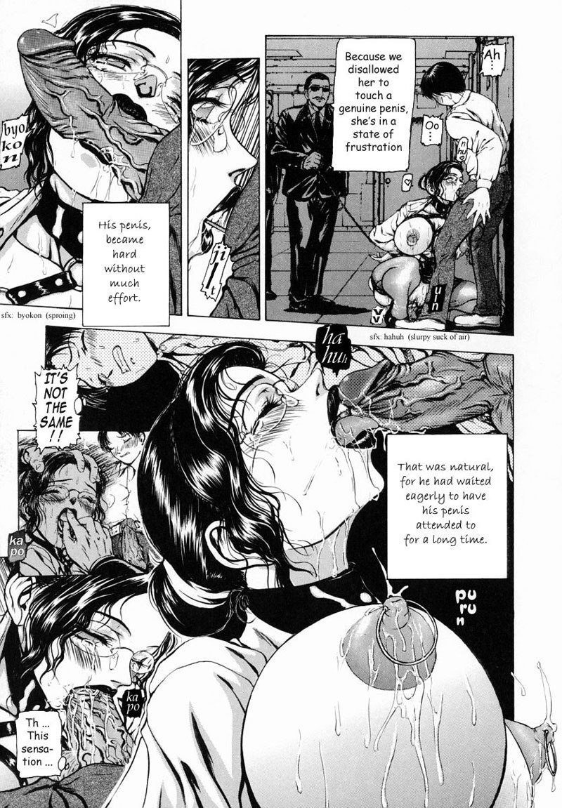 私は愛のために叫ぶことができません-CH2