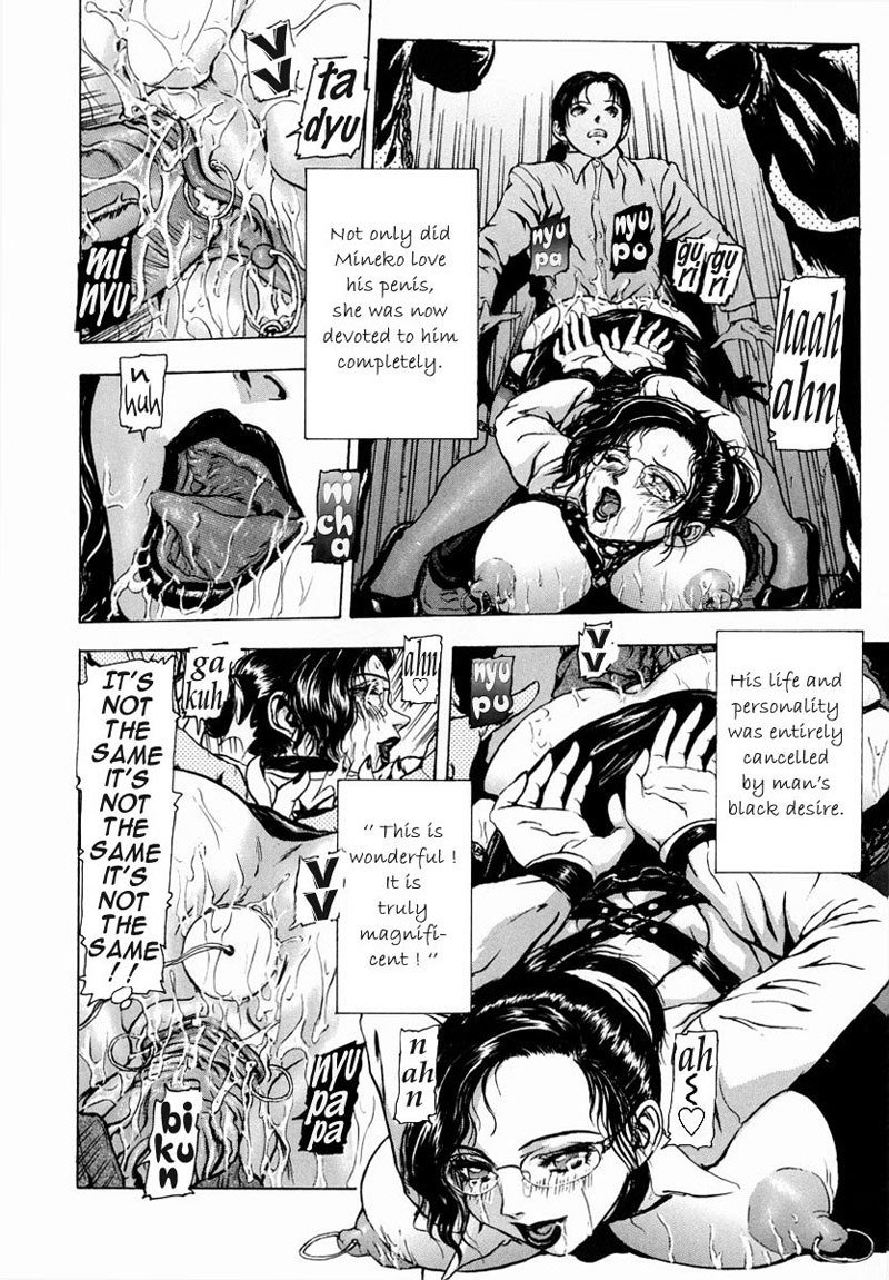 私は愛のために叫ぶことができません-CH2