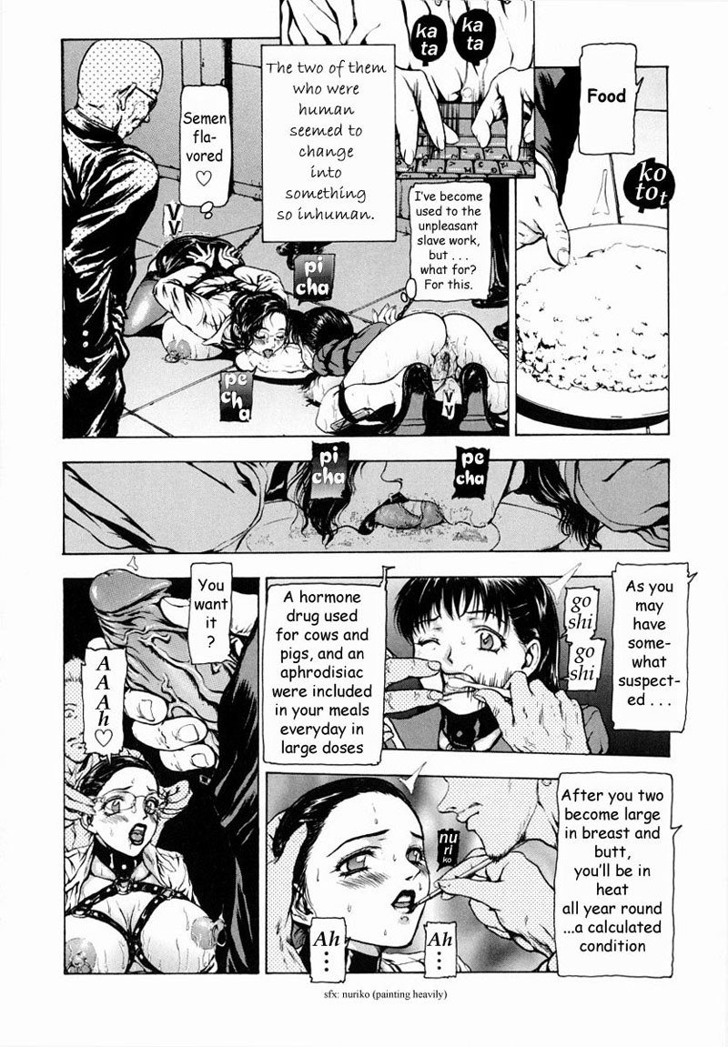 私は愛のために叫ぶことができません-CH2
