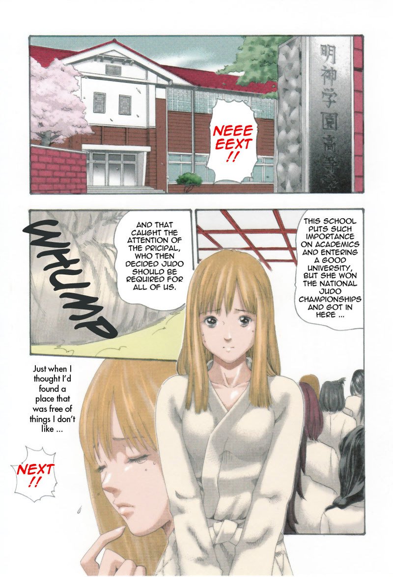 ほうかごドロップCh2
