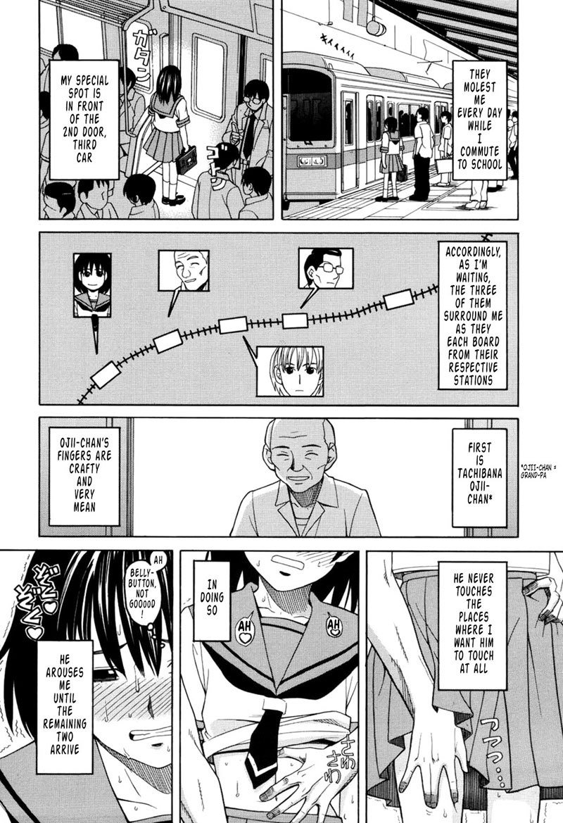 ハーレム×ハーレムCh7