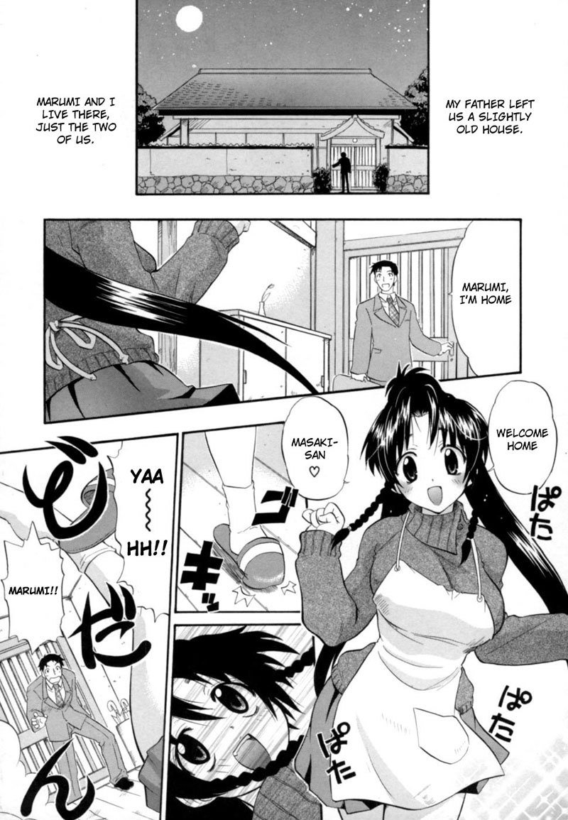 はっくつおっパイ大事天3-失態少女若妻