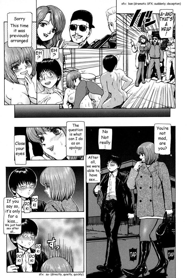 私は愛のために叫ぶことができません-CH5