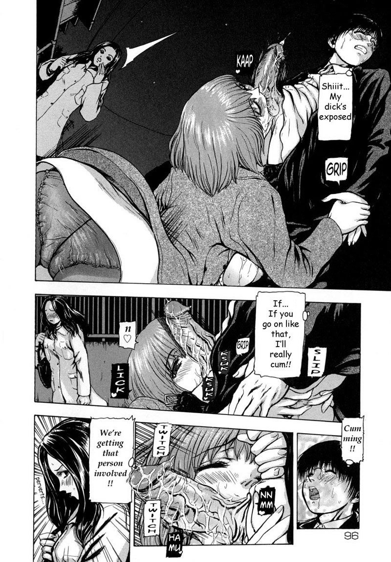 私は愛のために叫ぶことができません-CH5