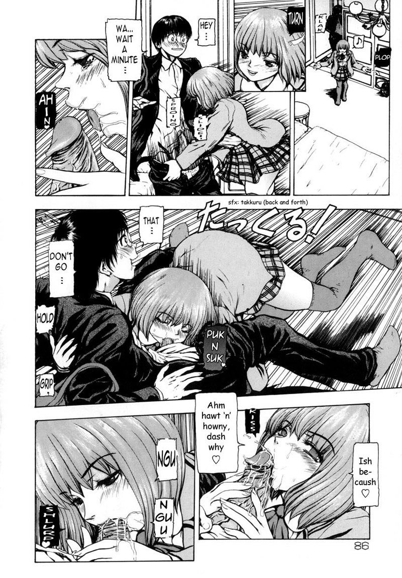 私は愛のために叫ぶことができません-CH5