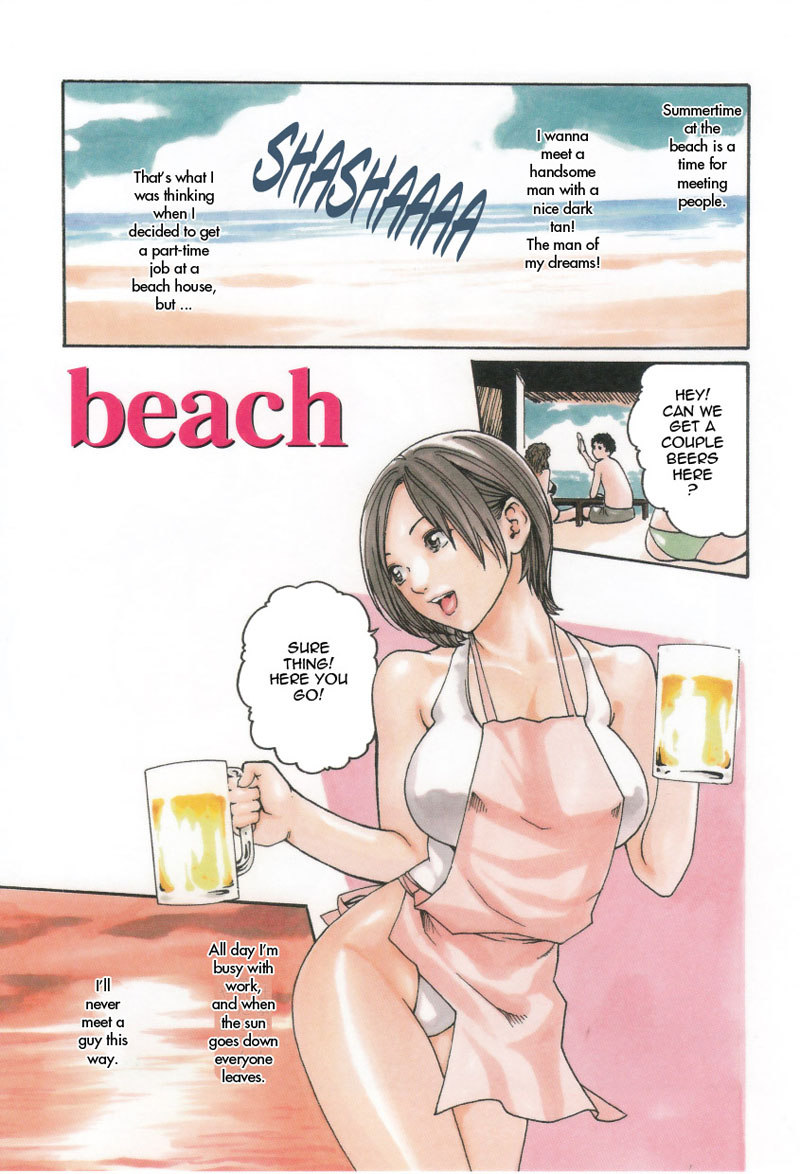 ほうかごドロップCh7 ほうかごドロップCh7