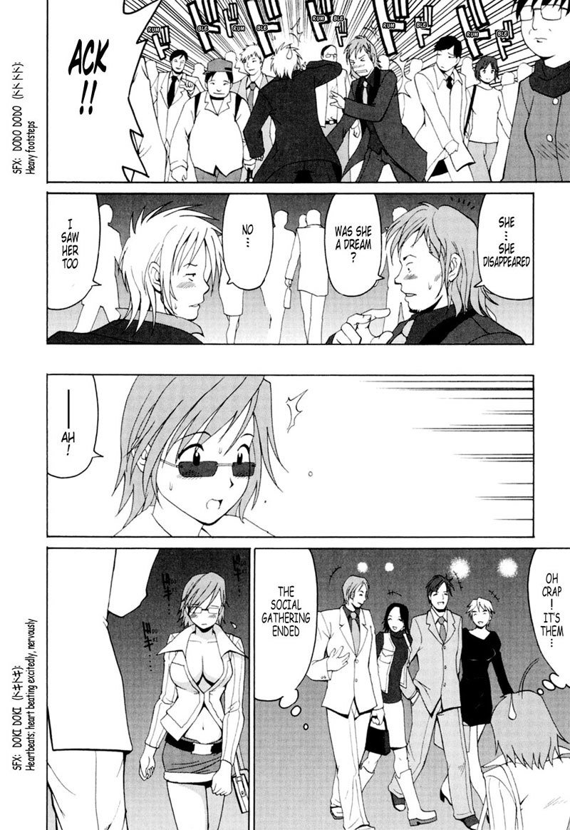 ハナスホリデー02 ハナスホリデー02