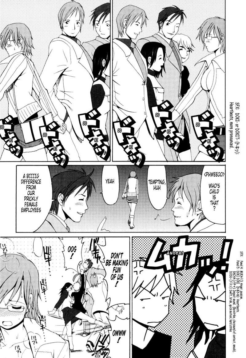 ハナスホリデー02 ハナスホリデー02
