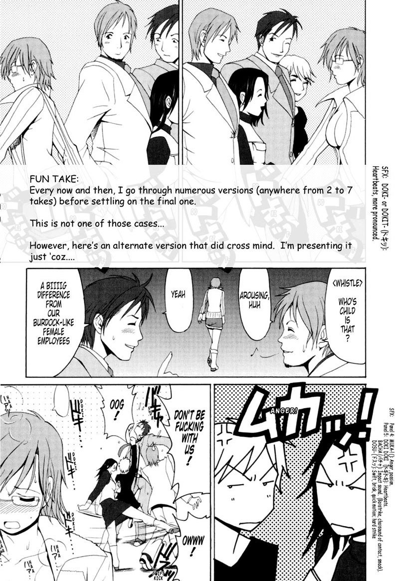 ハナスホリデー02 ハナスホリデー02
