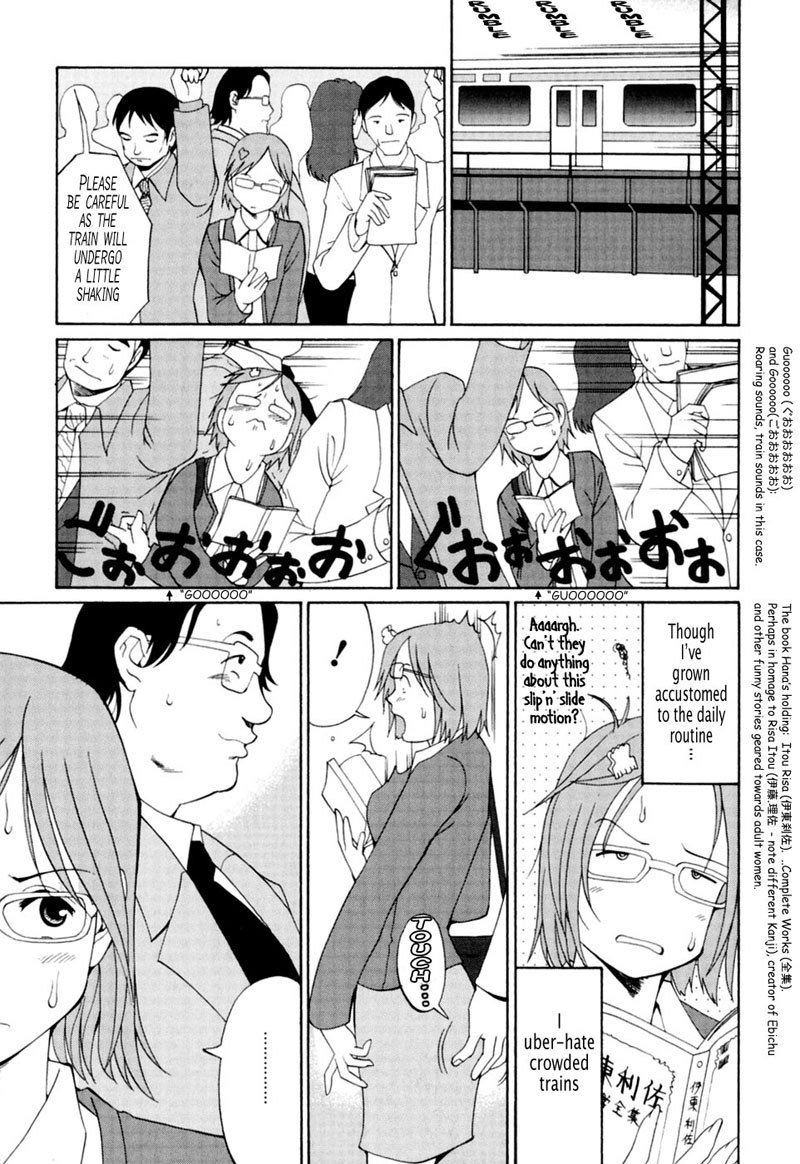 ハナスホリデー02 ハナスホリデー02