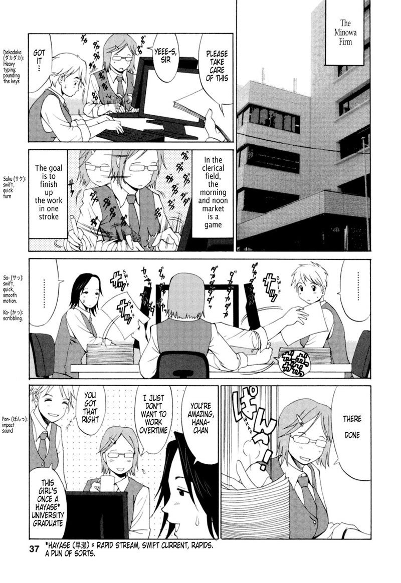 ハナスホリデー02 ハナスホリデー02