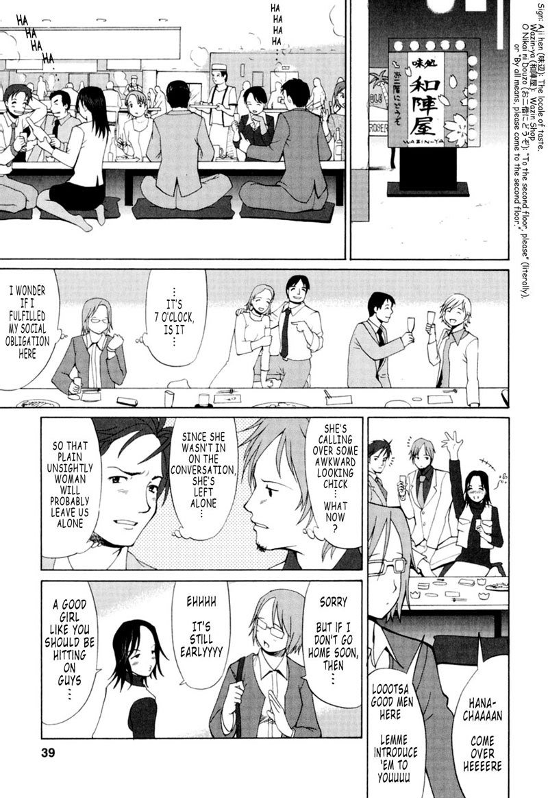 ハナスホリデー02 ハナスホリデー02