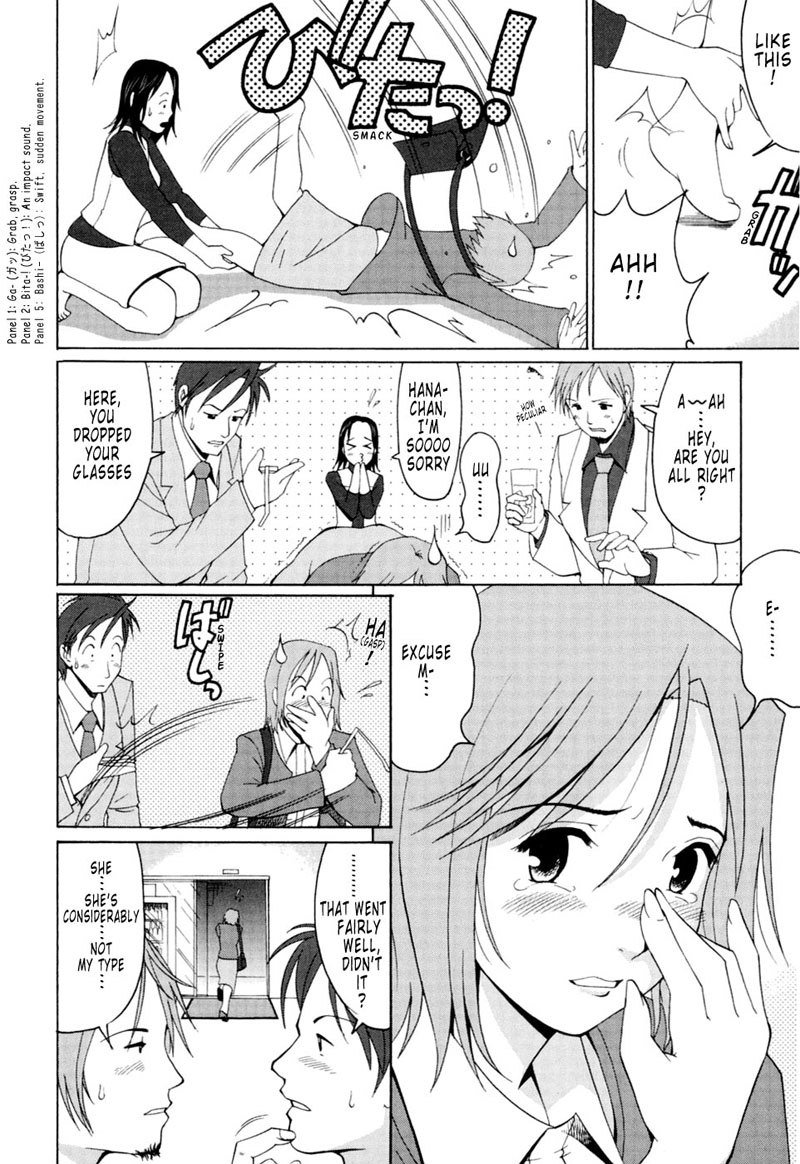 ハナスホリデー02 ハナスホリデー02