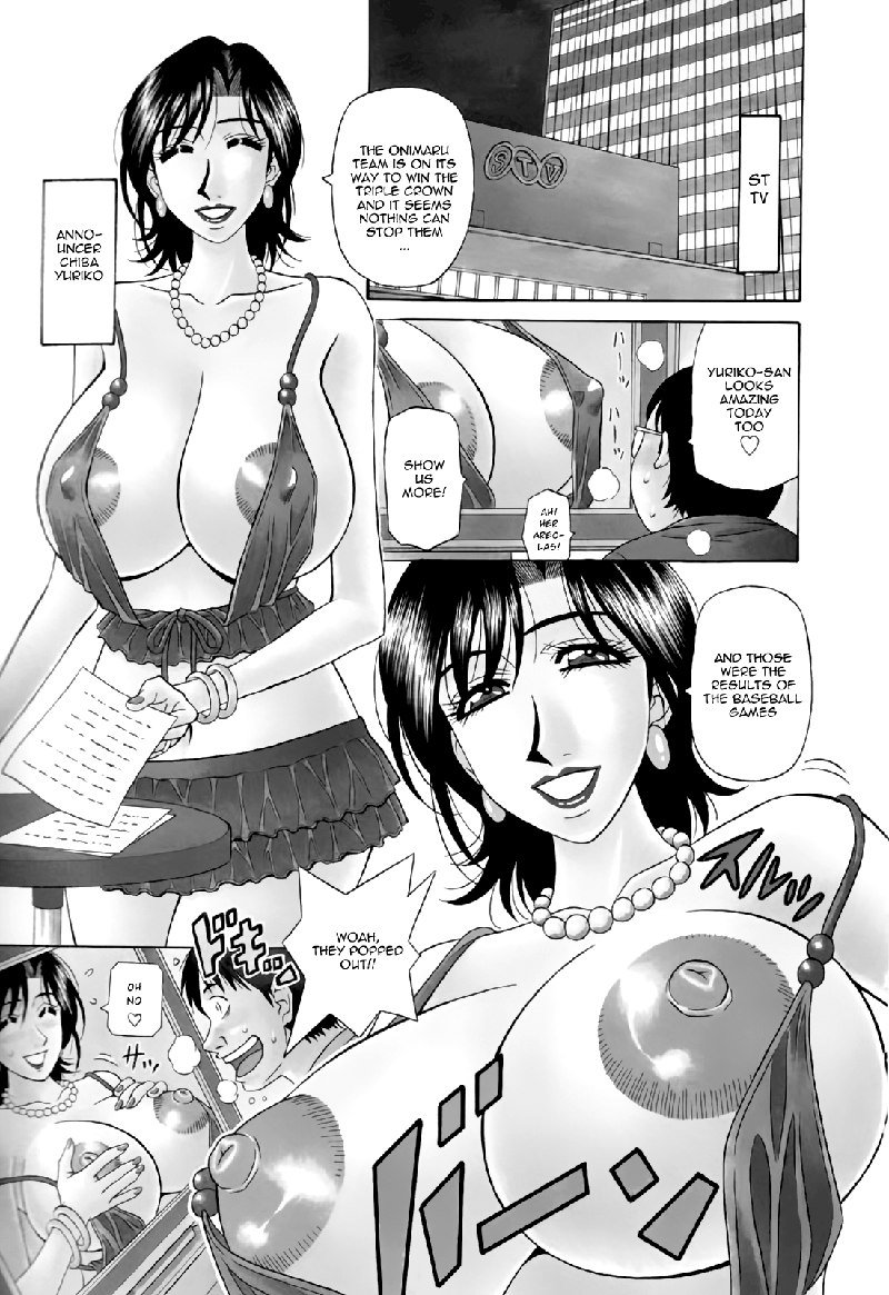 ひとづま爆乳アナウンサー百合子さんCh1