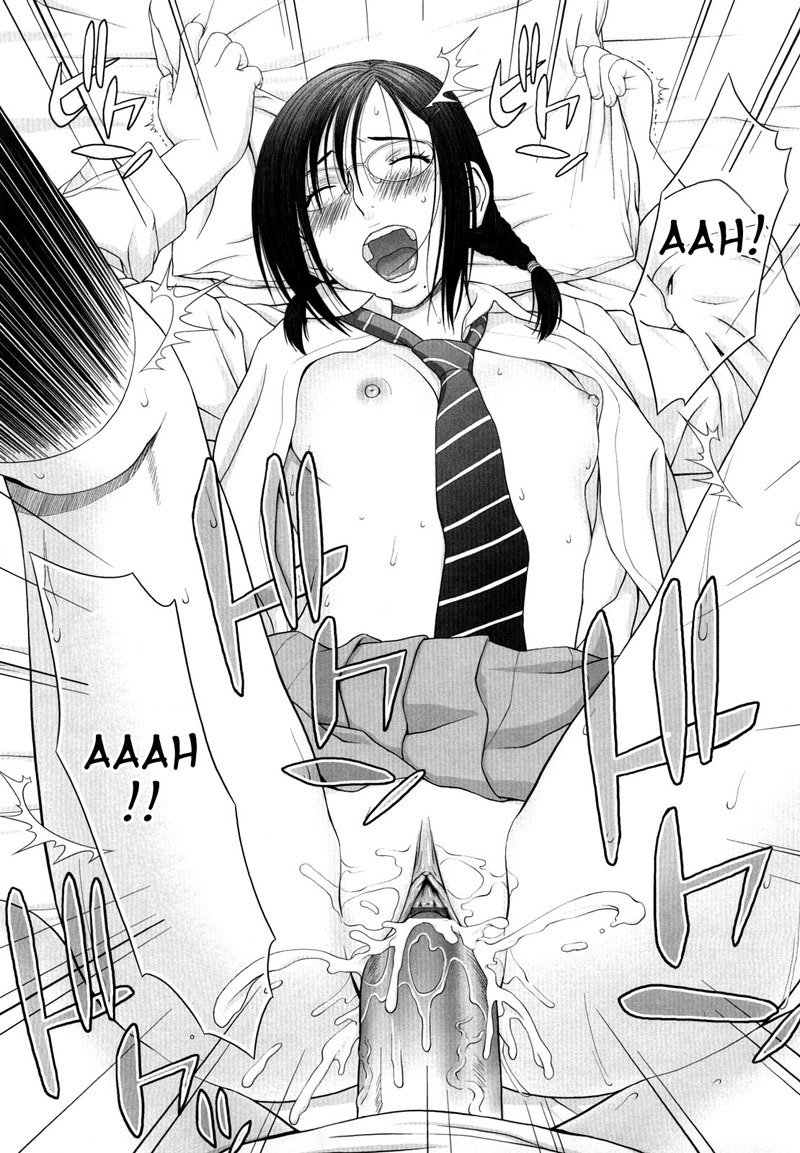 私は愛する！第6章