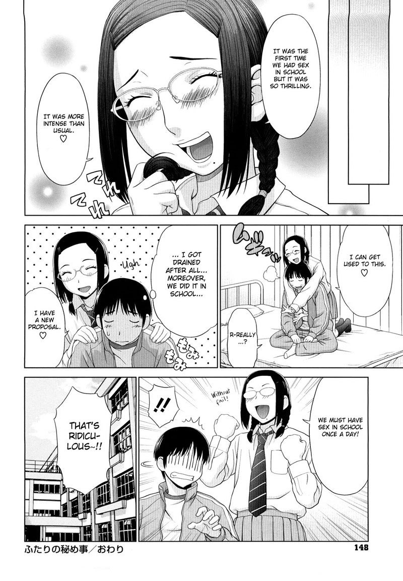 私は愛する！第6章