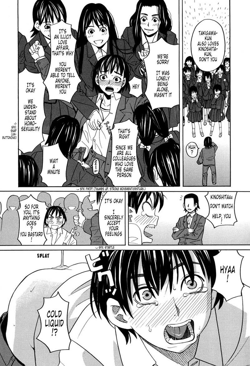 ハーレム×ハーレムCh4