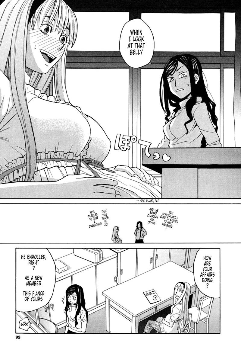 ハーレム×ハーレムCh4