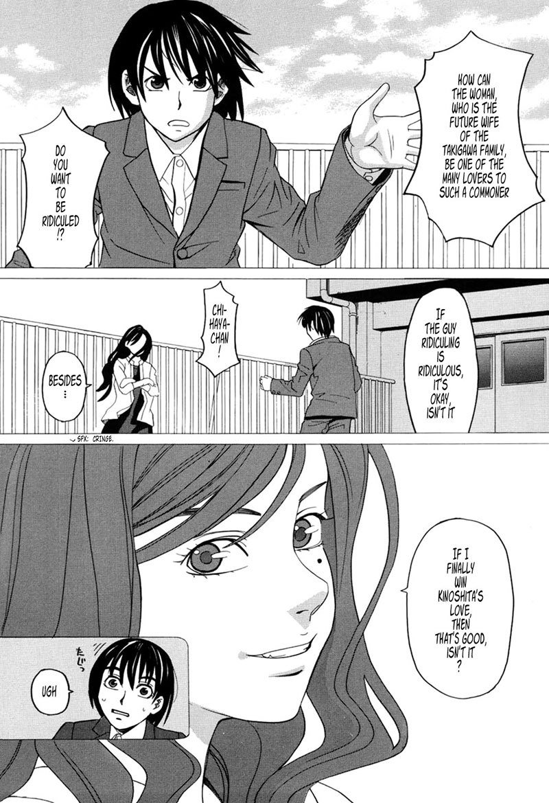 ハーレム×ハーレムCh4