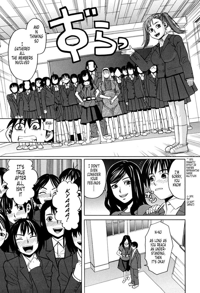 ハーレム×ハーレムCh4