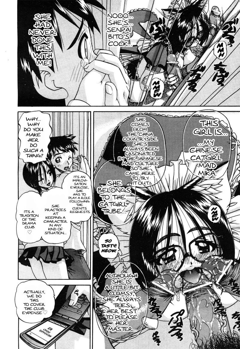 セクシードラマクラブ