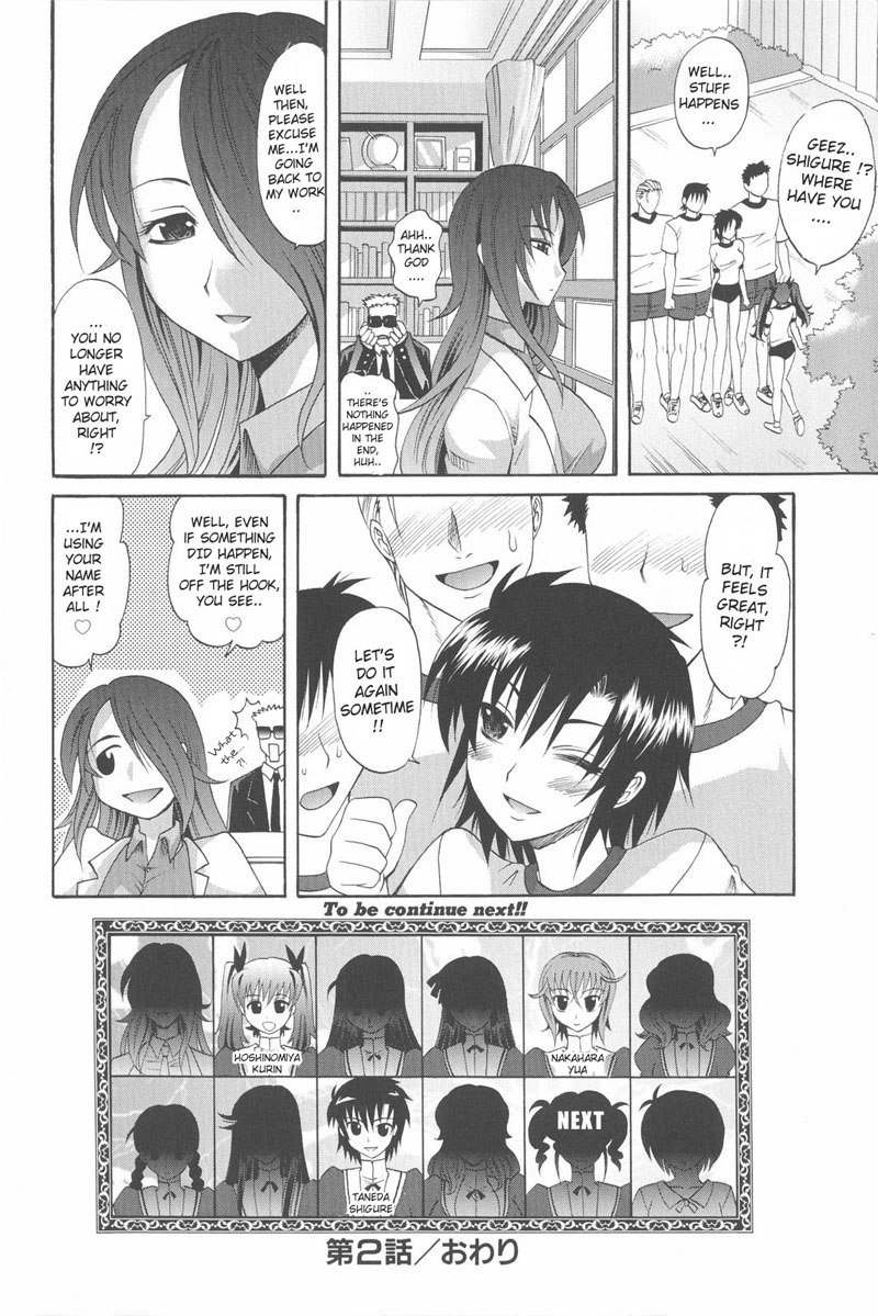 ハーレムチューンゲンテイバン-Ch2