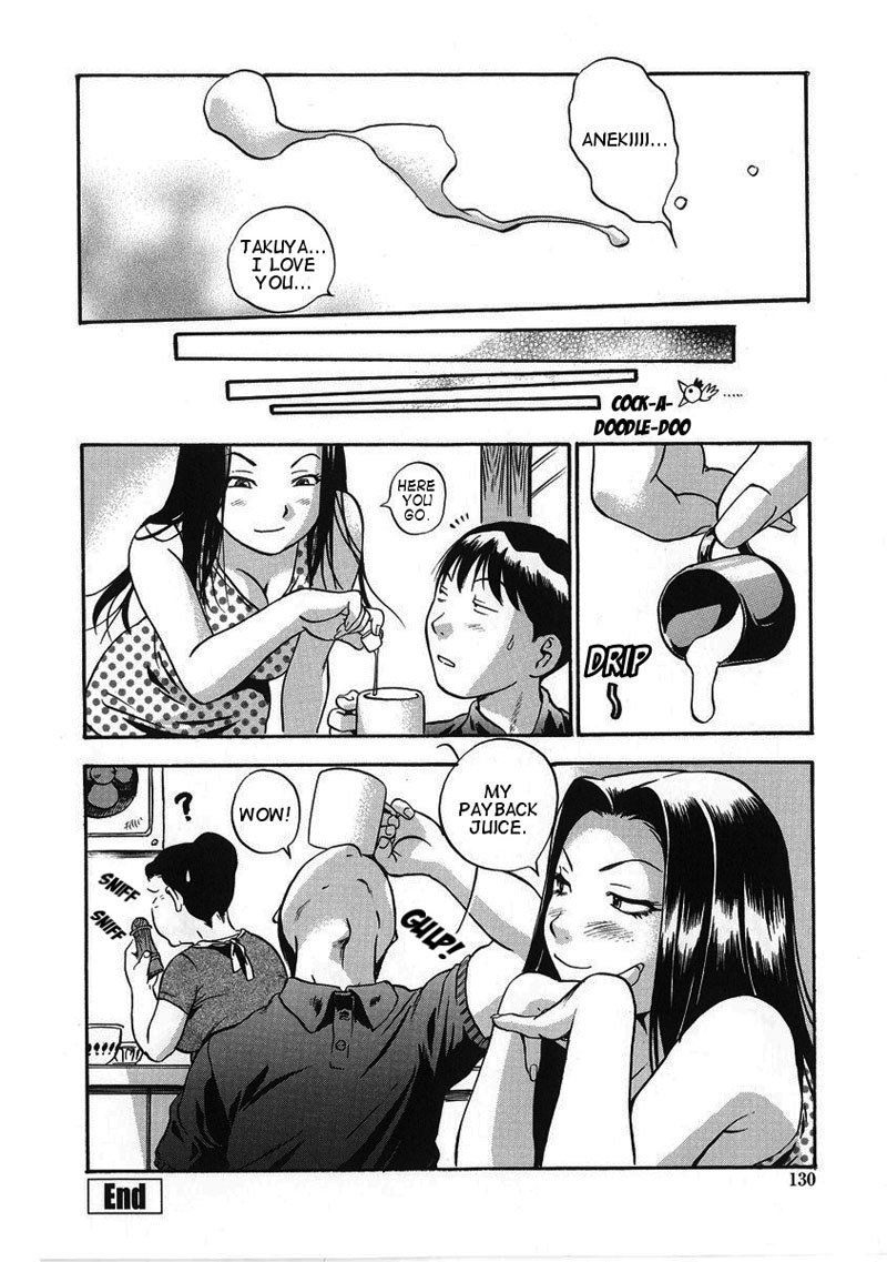 はみちちおねさん6-アネキ