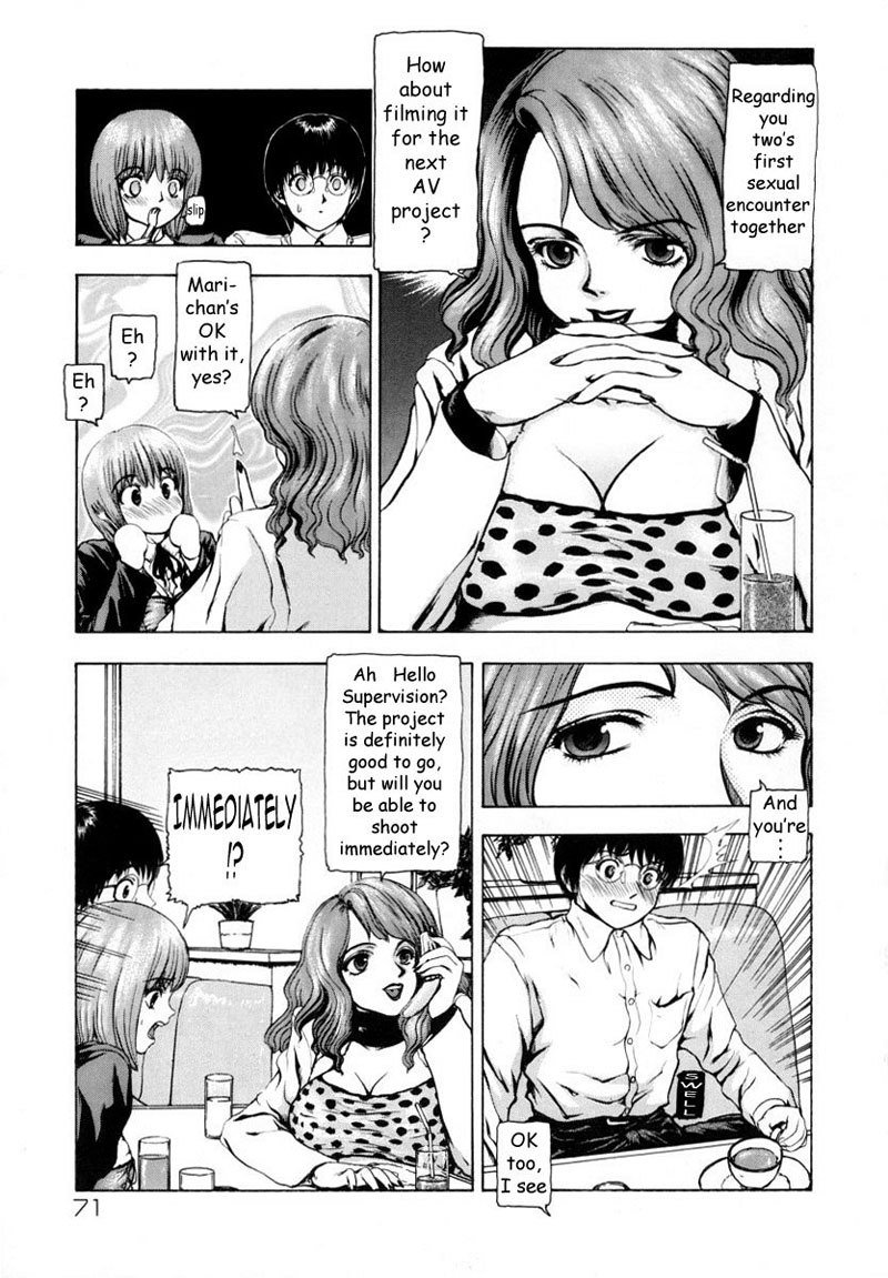 私は愛のために叫ぶことができません-CH4