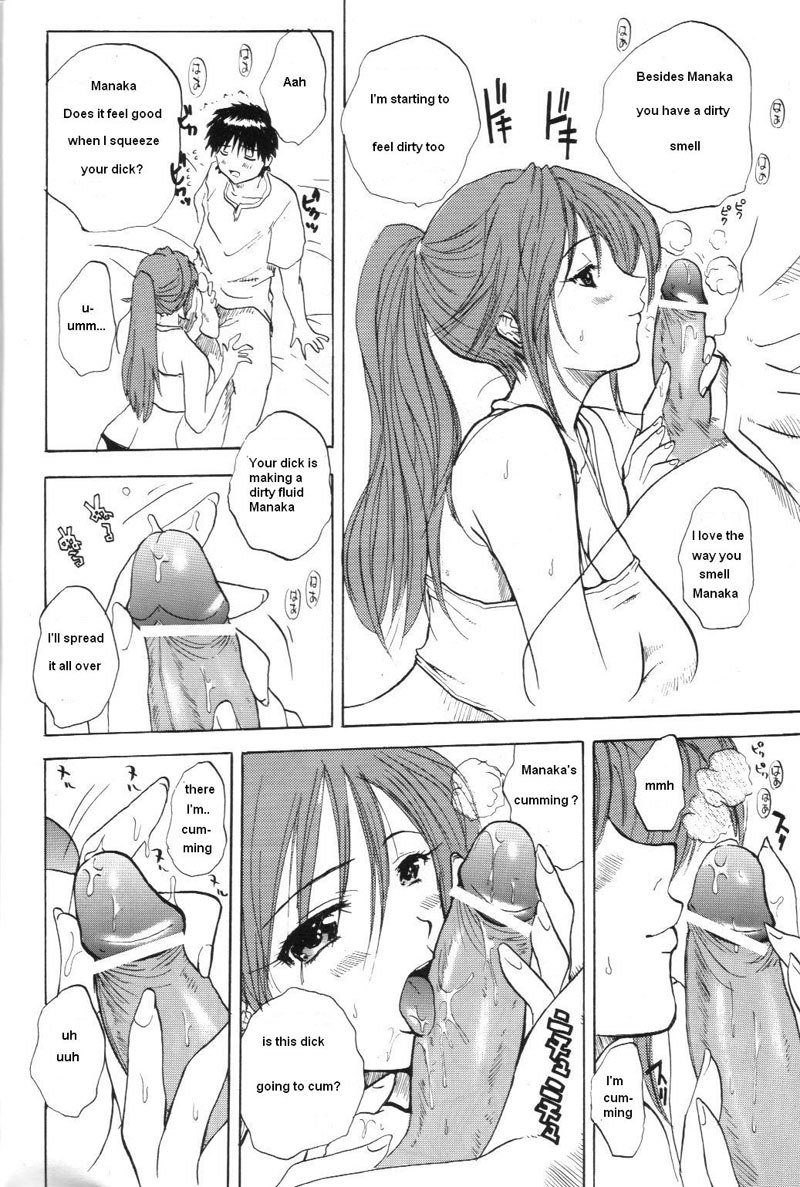 いちご100％-さつキス