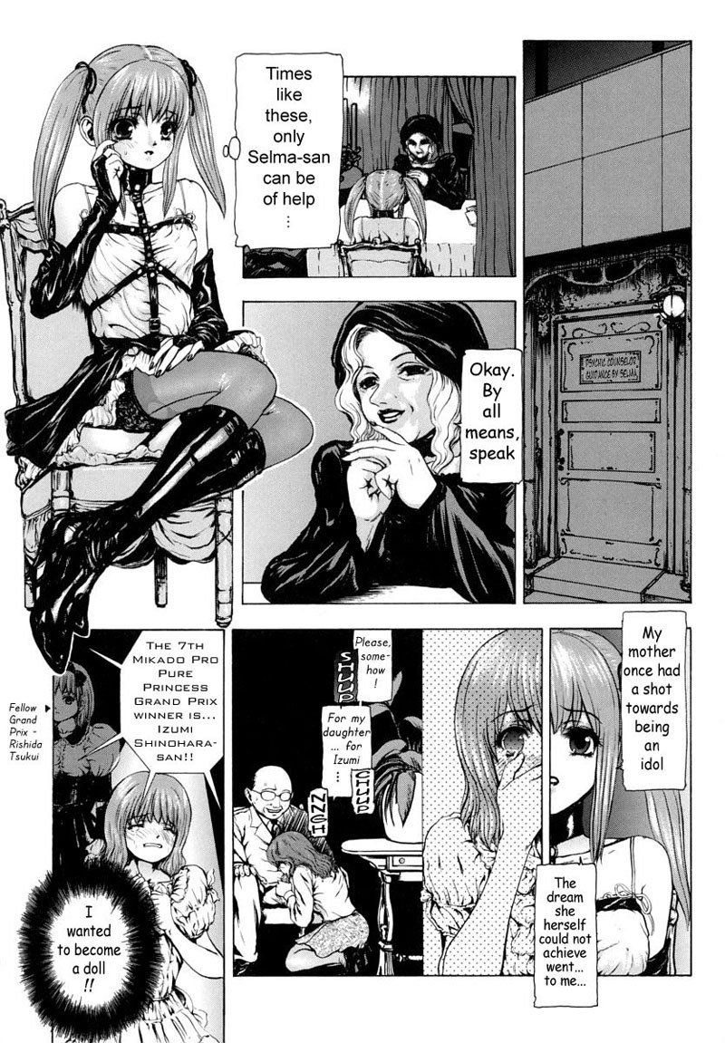 私は愛のために叫ぶことができません-CH10