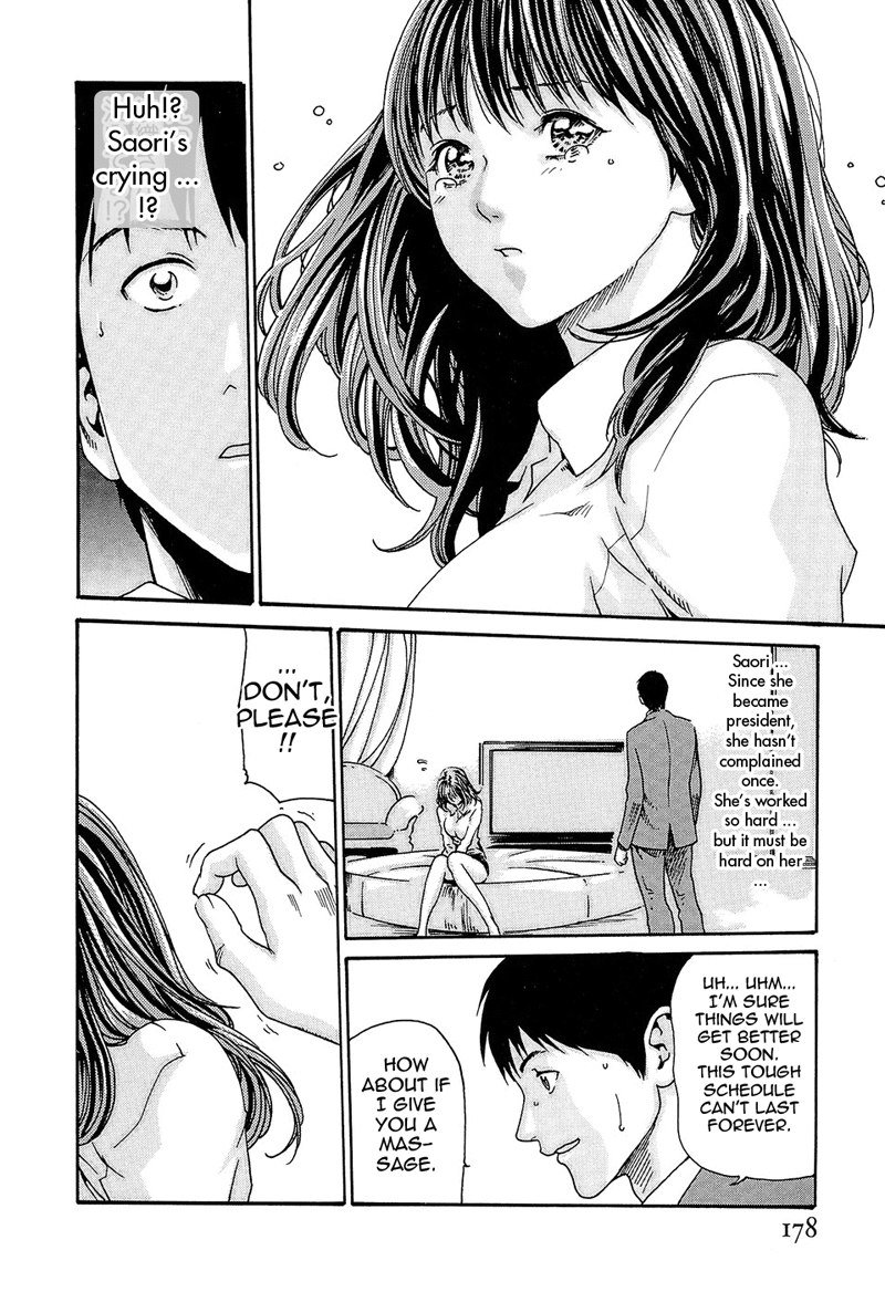 特別担当者