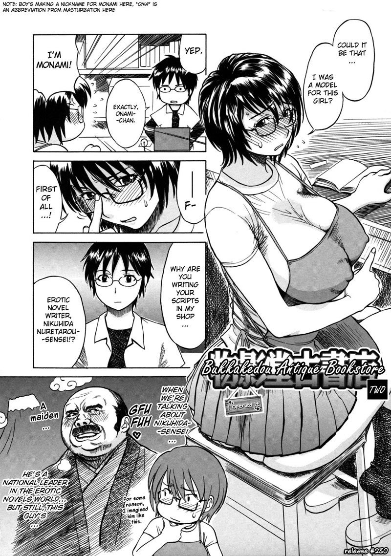 ハハノナクイエCH11
