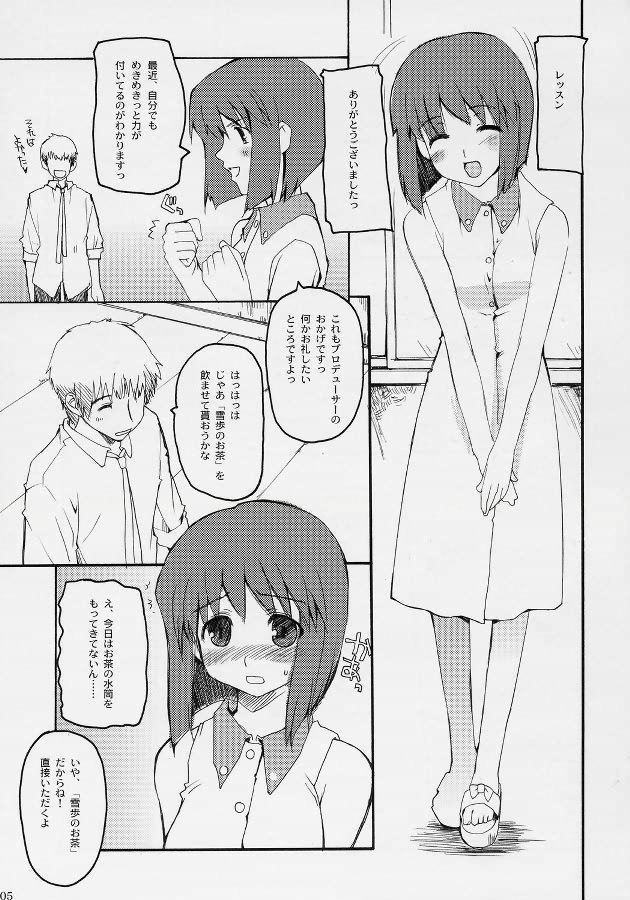 別の恋人