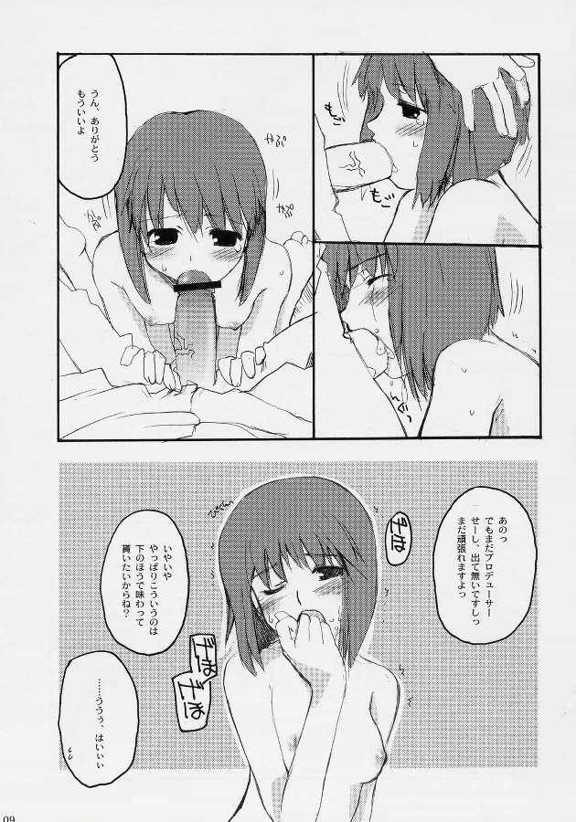 別の恋人