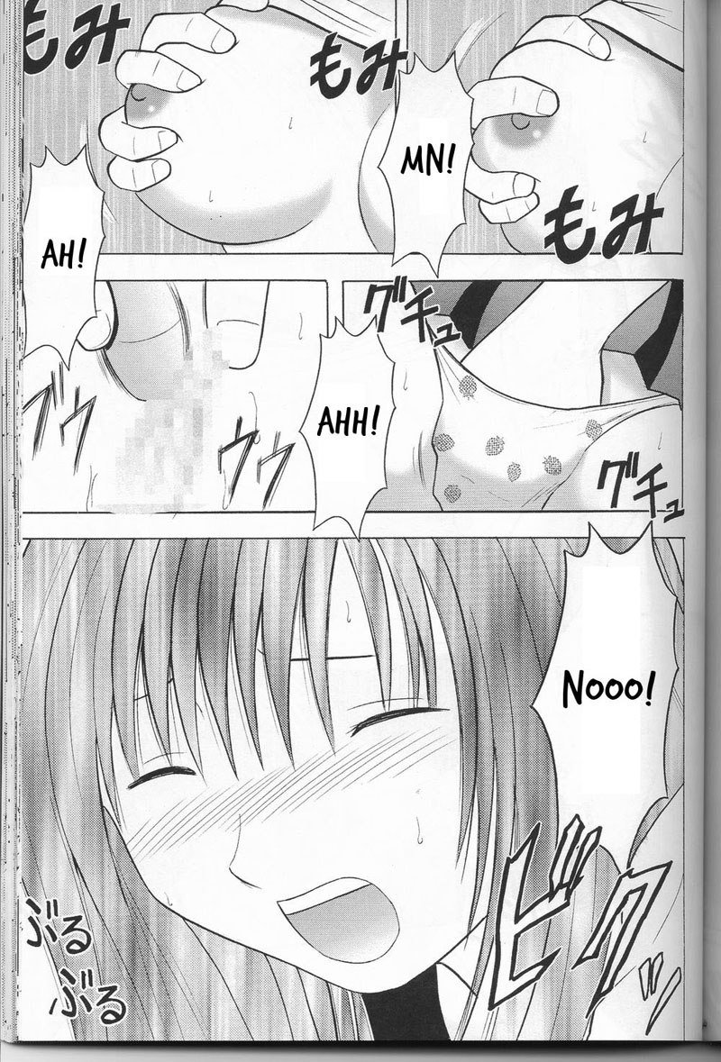 いちご100％-いちごいちご1