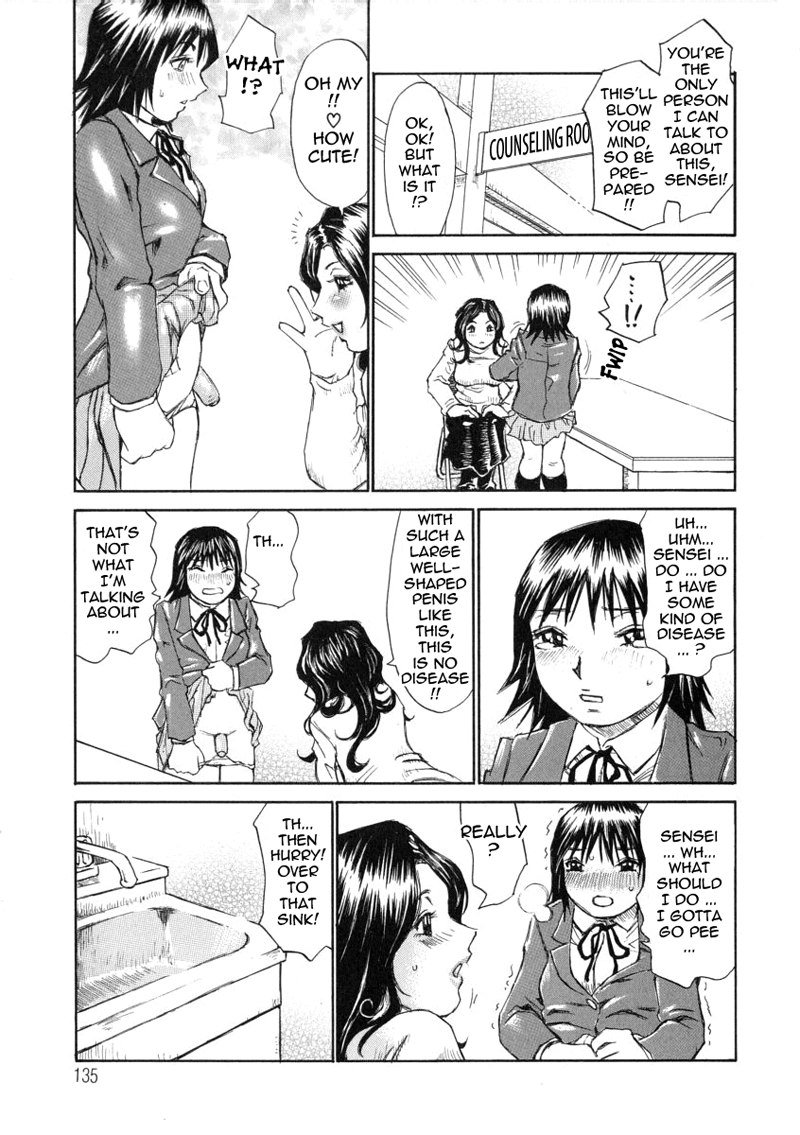 エクスタシー第7章での大きな反応