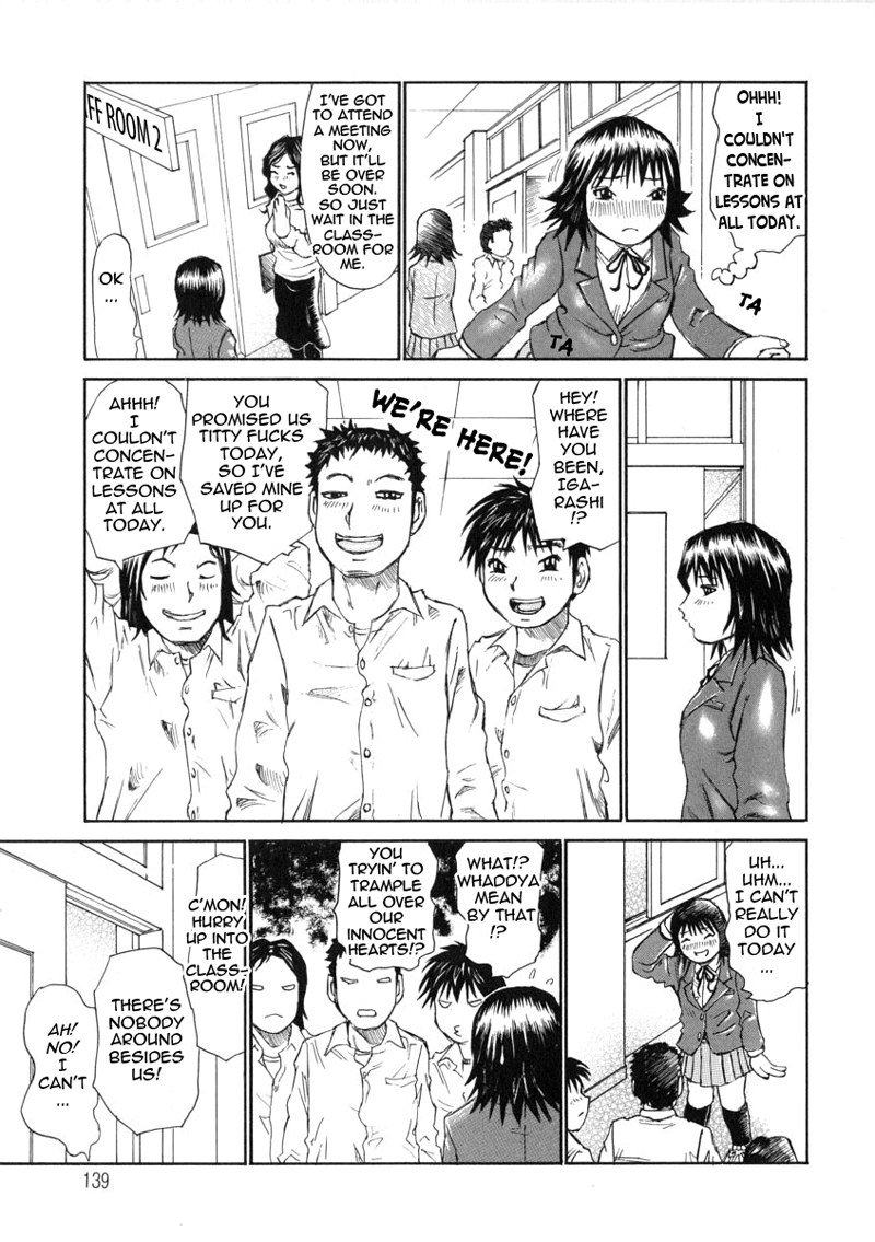 エクスタシー第7章での大きな反応
