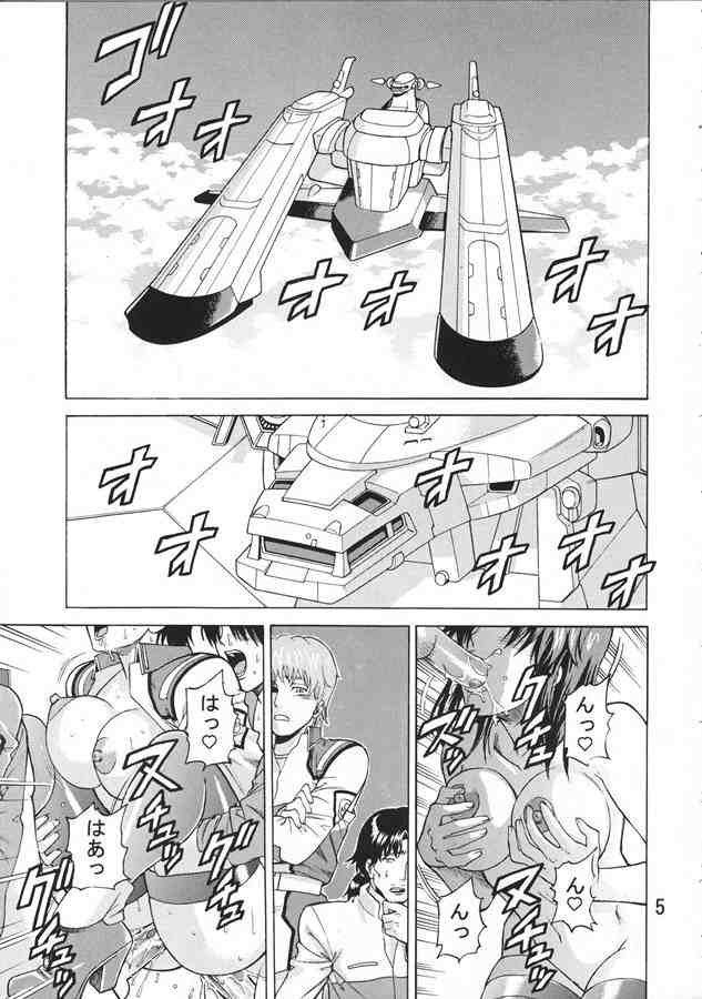 機動戦士ガンダムSEED-バースト!! 02巻