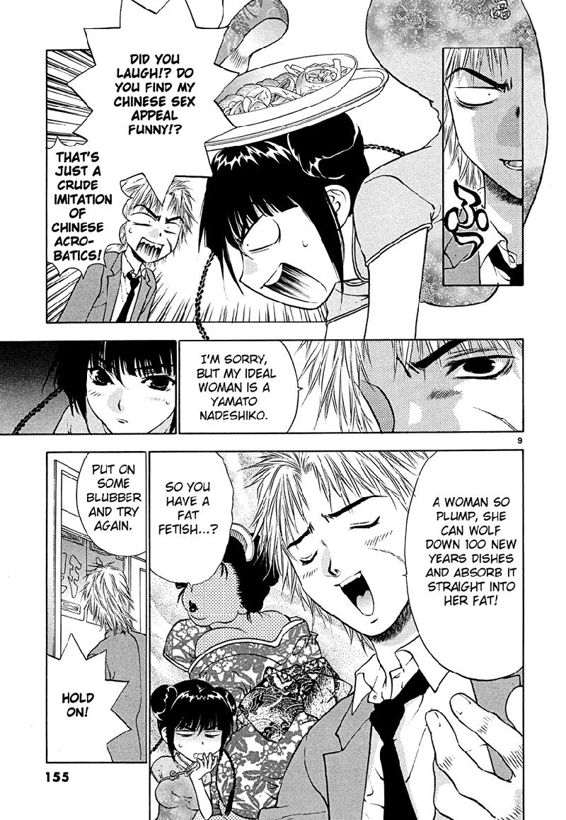 ガールズザウルスDXV7-CH45