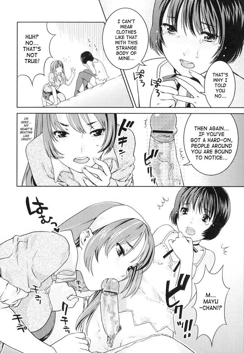 ふたなりリレーションズCh10