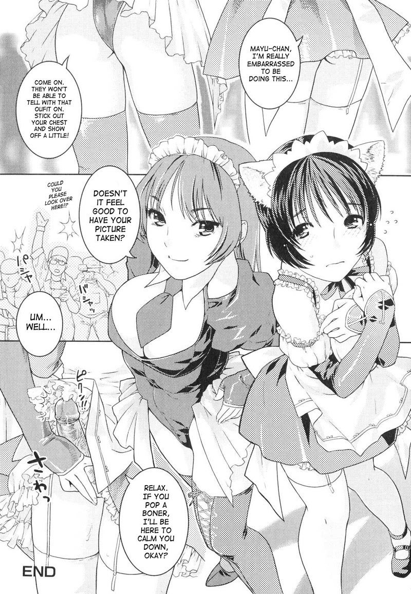 ふたなりリレーションズCh10