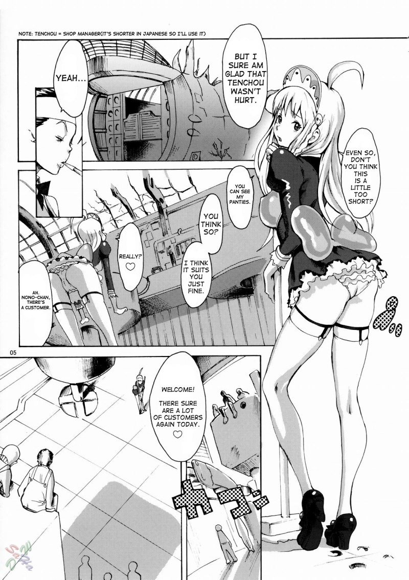 ガンバスター2-Gainamix