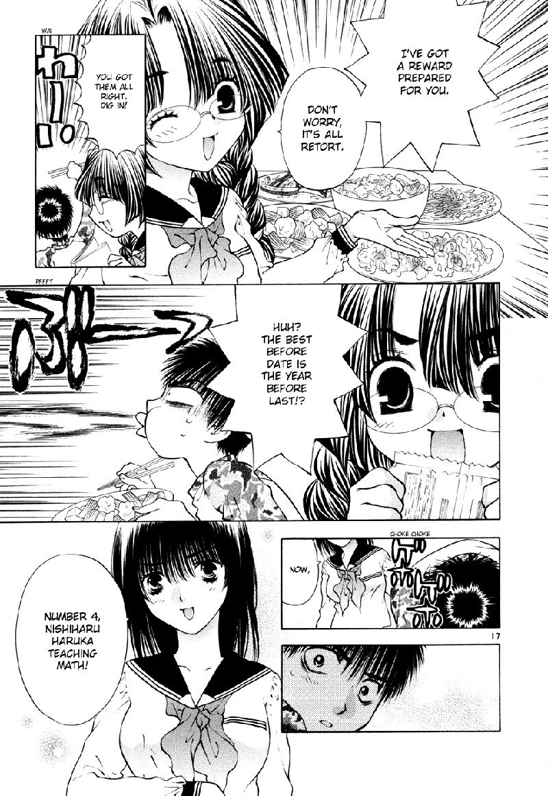 ガールズザウルスDXV8-CH52