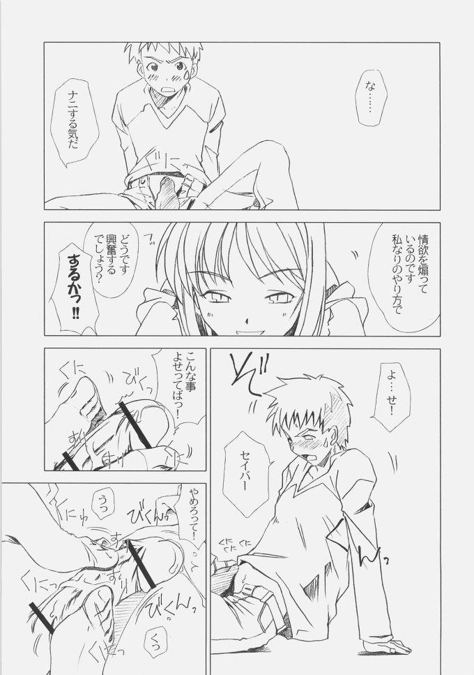 ロイヤルブラック