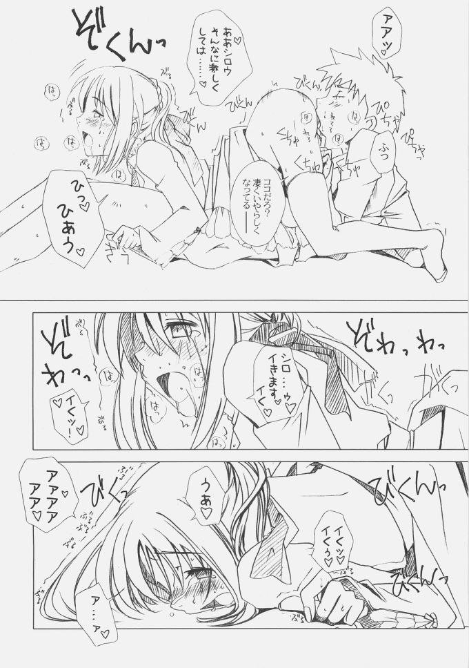 ロイヤルブラック