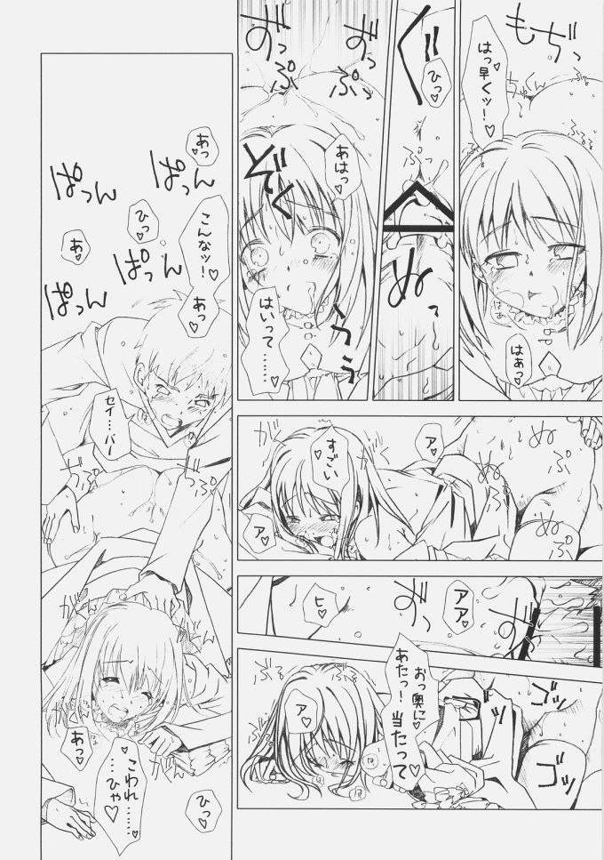 ロイヤルブラック